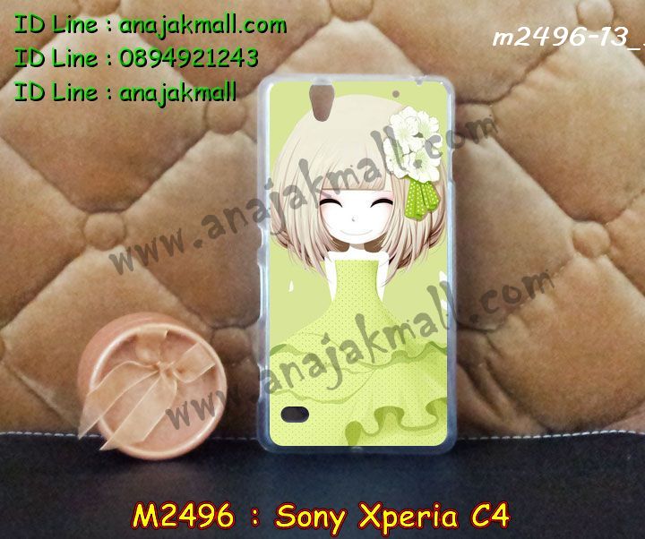 เคส sony c4,รับสกรีนเคส sony c4,เคสโซนี่ c4,เคสพิมพ์ลาย sony c4,เคสมือถือsony c4,รับพิมพ์ลาย sony c4,เคสประดับ sony c4,เคสกันกระแทก sony c4,เคสโชว์เบอร์ sony c4,เคสโชว์เบอร์ลายการ์ตูน sony c4,เคสบัมเปอร์ sony c4,bumper sony c4,เคสสกรีนลาย 3 มิติ sony c4,สั่งทำเคสลายการ์ตูน sony c4,เคสยางลาย 3D sony c4,เคสการ์ตูน 3 มิติ sony c4,สั่งพิมพ์ลายการ์ตูน sony c4,กรอบอลูมิเนียมโซนี่ c4,เคสคริสตัลsony c4,เคสฝาพับโซนี่ c4,เคสไดอารี่ sony c4,เคสแข็งพิมพ์ลาย sony c4,เคสโรบอท sony c4,เคสกันกระแทก 2 ชั้น sony c4,รับสั่งสกรีนเคสลายการ์ตูน sony c4,เคสยาง 3 มิติ sony c4,เคสแข็ง 3 มิติ sony c4,เคสประกบ 2 ชั้น sony c4,เคสอลูมิเนียมกระจก sony c4,เคสสกรีน sony c4,เคสนิ่มพิมพ์ลาย sony c4,เคสซิลิโคน sony c4,เคสประดับ sony c4,เคสการ์ตูนโซนี่ c4,เคสขวดน้ำหอม sony c4,เคสหูกระต่าย sony c4,เคสสกรีนอลูมิเนียม sony c4,เคสเพชร sony c4,เคสยางสะพาย sony c4,เคสตัวการ์ตูน sony c4,เคสฝาพับสะพาย sony c4,เคสฝาพับคริสตัล sony c4,เคสกระต่าย sony c4,ขอบโลหะอลูมิเนียม sony c4,เคสแต่งคริสตัล sony c4,เคสกรอบอลูมิเนียม sony c4,เคสยางการ์ตูนsony c4,เคสตัวการ์ตูน sony c4,ขอบโลหะ sony c4,เคสแต่งเพชร sony c4,ซองหนัง sony c4